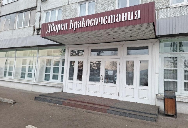 Красноярский Дворец бракосочетаний на набережной закроют до ноября