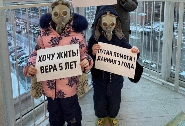 Красноярка предложила провести экологическое шествие детей в противогазах