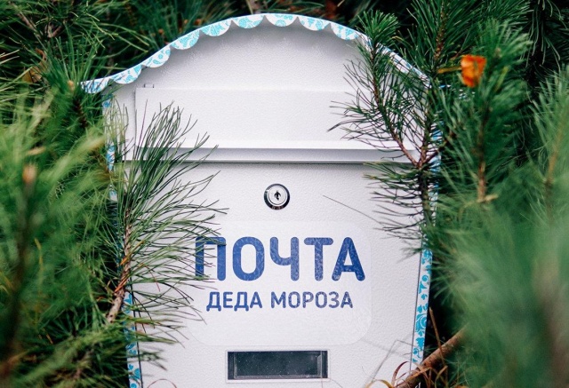 Как написать письмо Деду Морозу