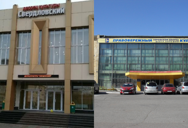 «Все должно выйти на иной уровень»: мэр Красноярска объяснил, зачем нужно объединять два ДК на правобережье