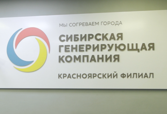 Обыски в красноярском офисе СГК могут быть связаны с делом Глискова