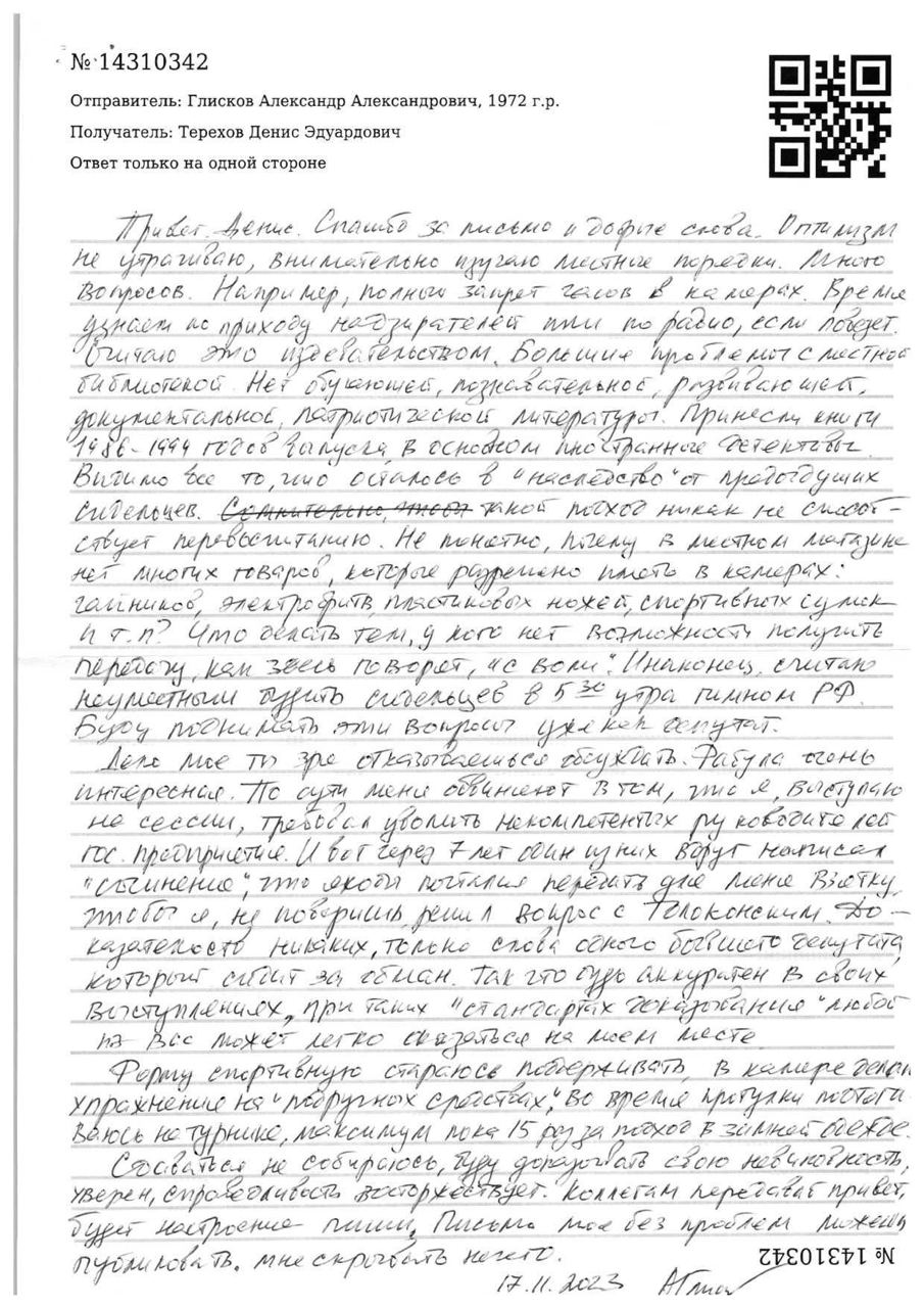 Считаю это издевательством»: Александр Глисков рассказал про запрет часов в  камерах и подъем под гимн России в СИЗО