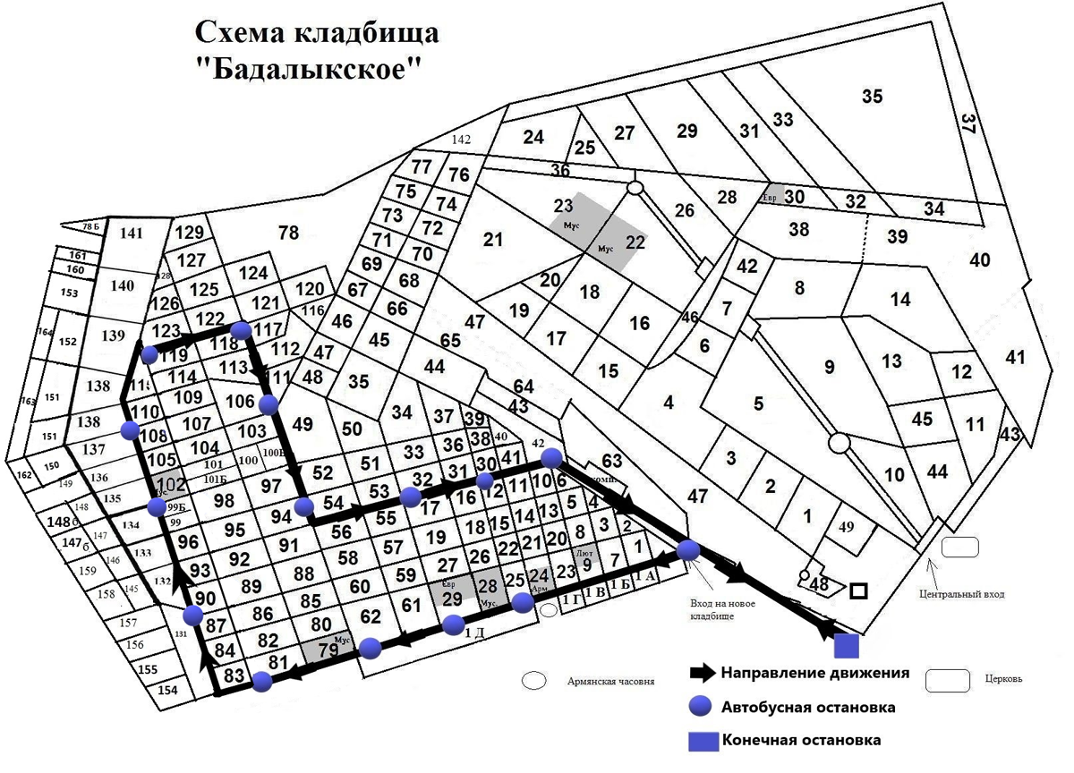 Центральное кладбище хабаровск схема секторов и мест