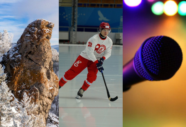 Хоккей с мячом, литературный стендап и походы: как провести выходные в Красноярске
