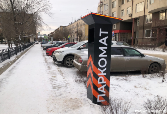 Новые платные парковки заработали в центре Красноярска