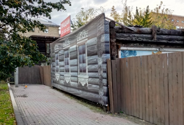 Полуразрушенный деревянный дом в центре Красноярска признали памятником культуры Полуразрушенный деревянный дом в центре Красноярска признали памятником культуры
