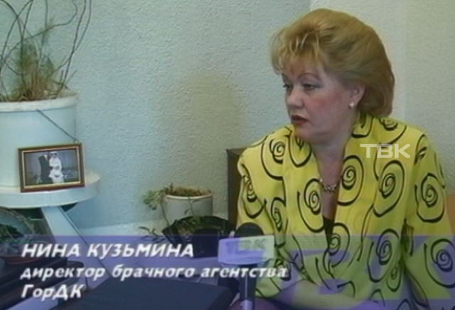 Красноярку Нину Кузьмину убили по заказу знакомой