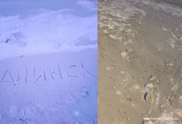 Черный снег снова заметили в Ачинске