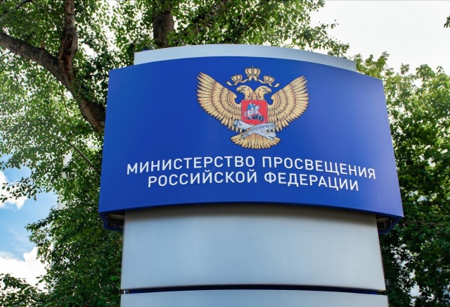 Могут ли отказать в зачислении ребенка в 10 класс: ответ Минпросвещения