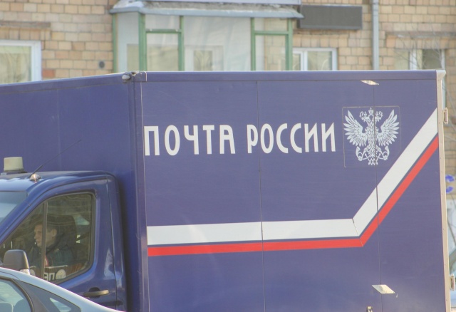 «Почта России» не будет делать отдельные пункты для выдачи пенсии в Красноярске