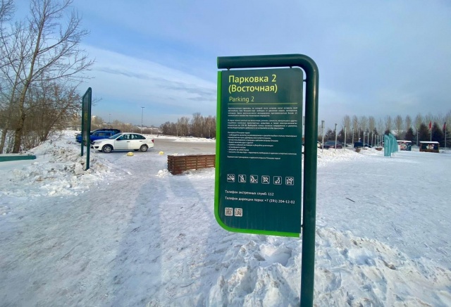 Въезд на парковки на острове Татышев могут закрыть из-за дрифтеров