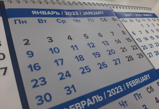 Как в Красноярске будут работать государственные учреждения и торговые центры в новогодние праздники