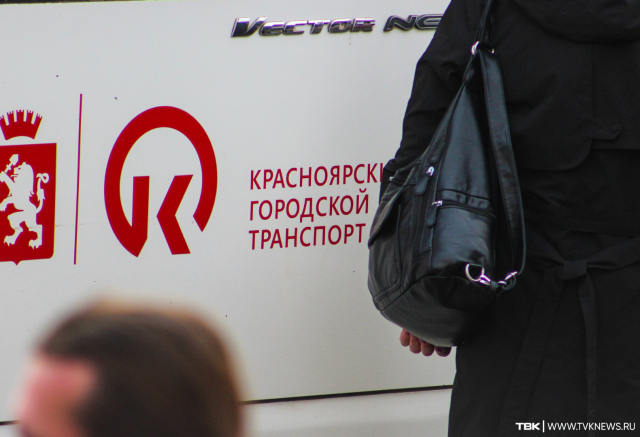 В Красноярске 13-летнего мальчика высадили из автобуса из-за неработающего терминала