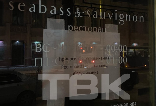 Рестораны Seabass&Sauvignon и Dog Osminog мужа Елены Блиновской закрылись в Красноярске: выяснили, почему