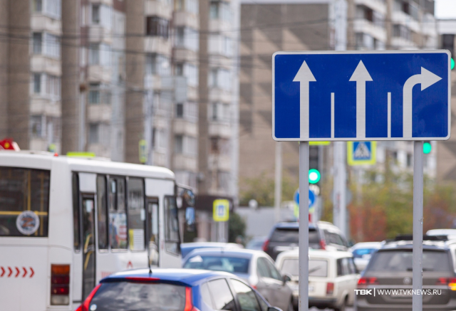 В центре Красноярска поменяли дорожный знак: горожане называли участок аварийным
