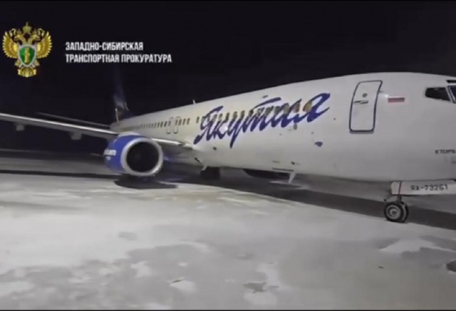 Авиакомпанию оштрафовали за отказ пассажирам в гостинице после экстренной посадки в аэропорту Красноярска