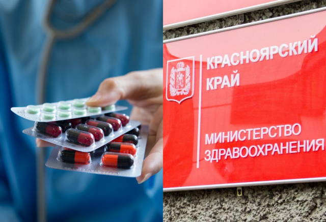 В краевом Минздраве уволили двух руководителей: ранее ведомство обвинило их в дефиците лекарств