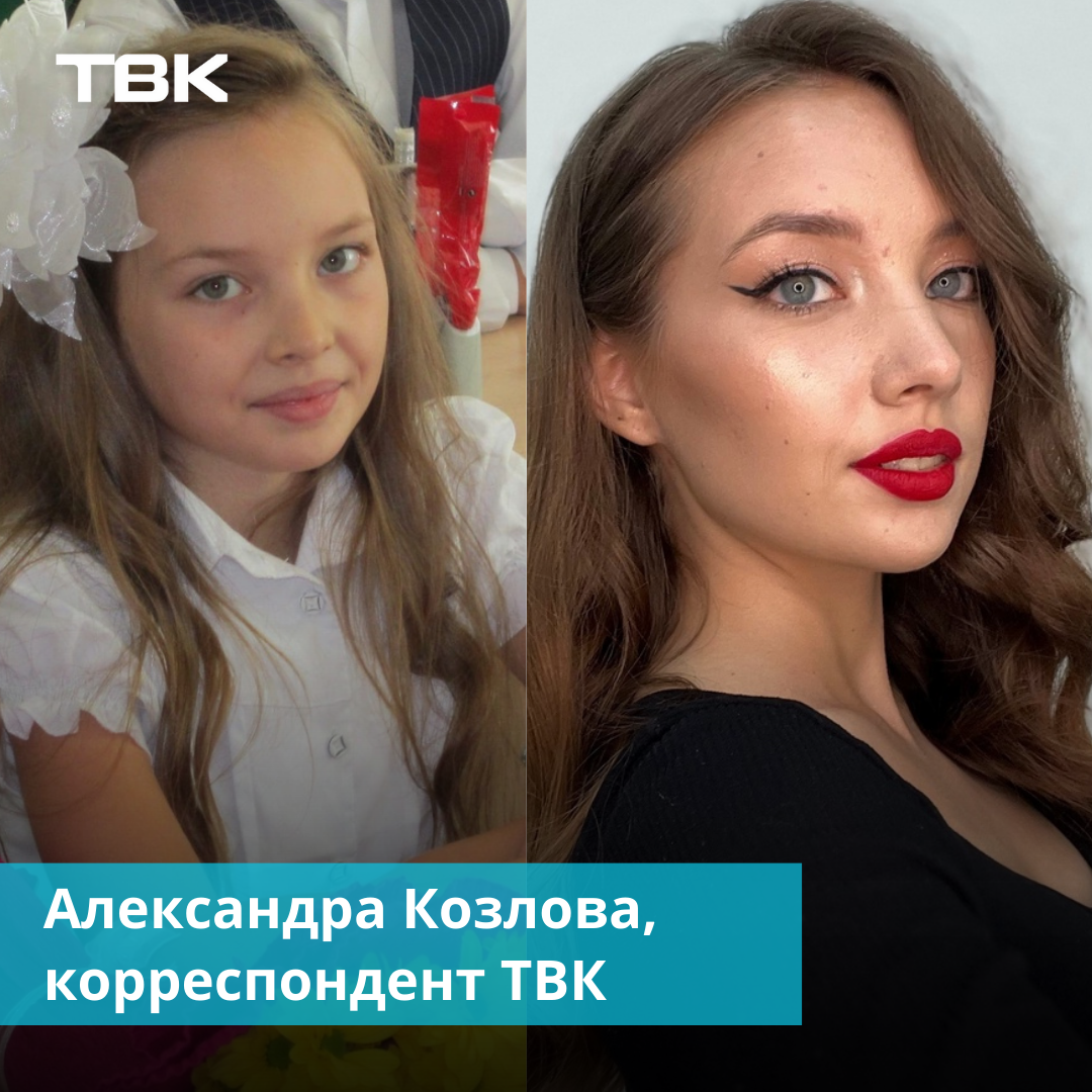 1 сентября в детстве и сейчас: как выглядели сотрудники ТВК в школьные годы