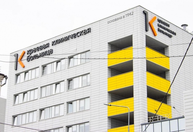 Красноярские врачи спасли беременную пациентку с ожогами 30% тела