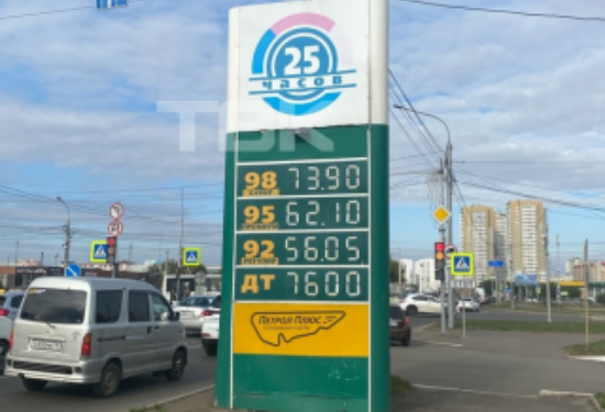 На красноярских заправках подешевел бензин, но незначительно