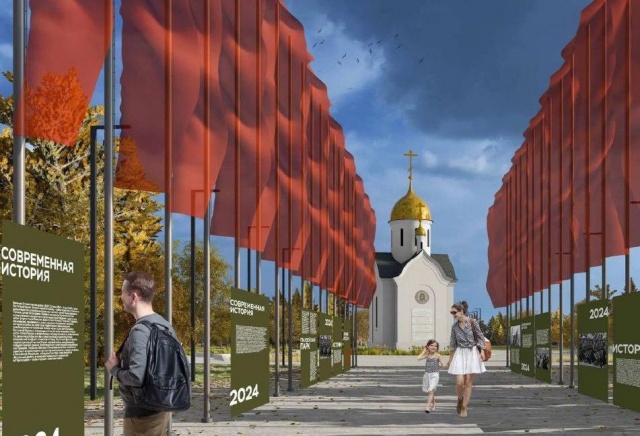 Парк Гвардейский в Зеленой Роще планируют благоустроить: показываем эскизы