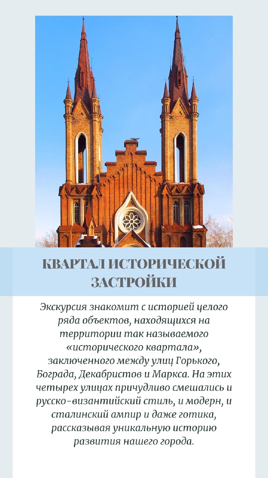 Барбенгеймер, кубок водокачки и спектакль по рассказу Астафьева: афиша на  выходные в Красноярске