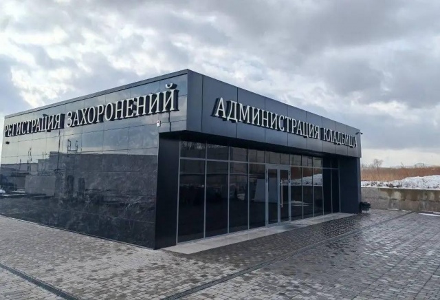 Снести «кладбищенский ТЦ»: прокуратура нашла нарушения в работе администрации на Бадалыке