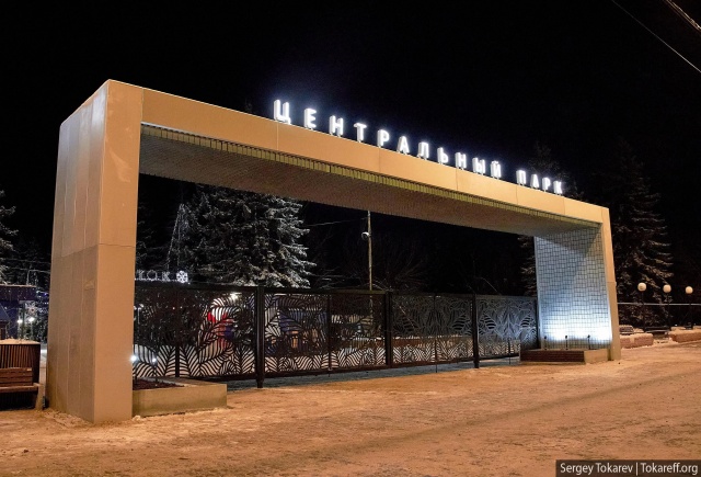 Центральный парк Красноярска закроют для посещения на два года