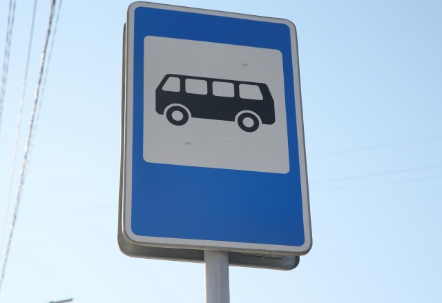 В Красноярске переименовали остановку «Интернат» в Зеленой Роще