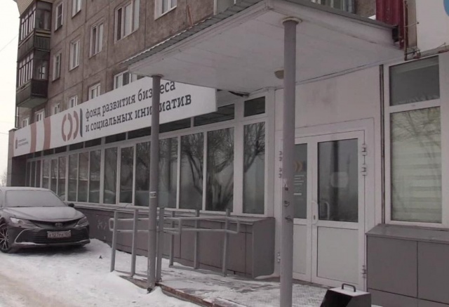 В Красноярске ликвидировали муниципальный «Центр содействия предпринимательству»