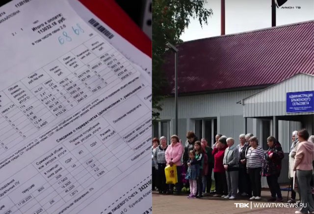 Почему в селе Бражное заоблачные тарифы: ответ Министерства тарифной политики