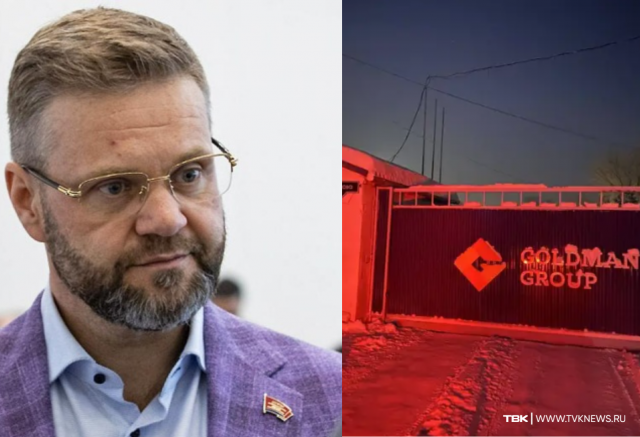 Агрохолдинг сбежавшего депутата Романа Гольдмана признали банкротом