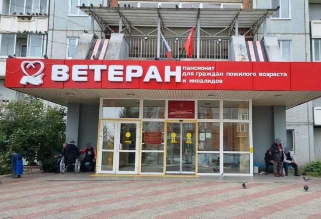Пенсионера ранили ножом из-за шутки в красноярском пансионате Пенсионера ранили ножом из-за шутки в красноярском пансионате