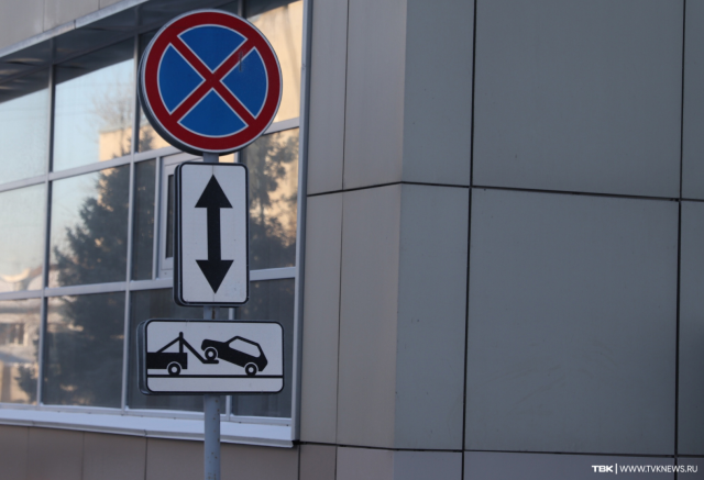 Во время выборов запретят парковку возле избирательных участков в Красноярске: список