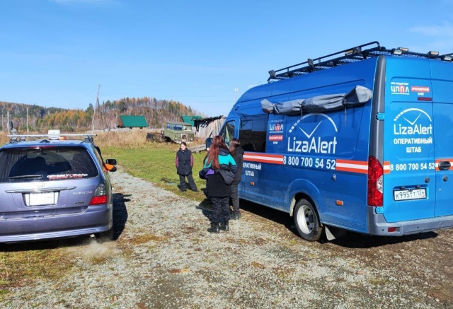 В горах Красноярского края пропала семья с маленьким ребенком: их ищут четвертые сутки