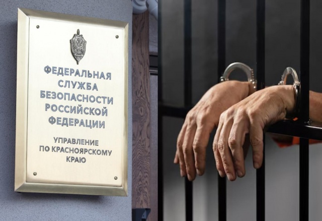 Красноярского парикмахера осудили за вербовку террористов