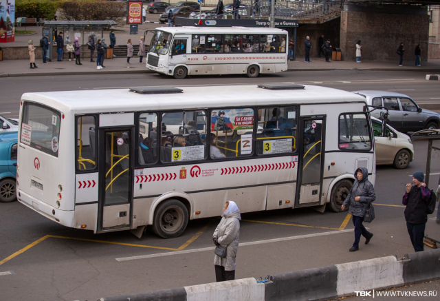 Красноярцы получат скидку на поездки в городском транспорте