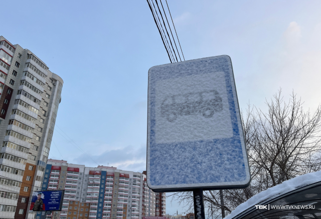 Ночные температуры на рабочей неделе в Красноярске опустятся до -4°C