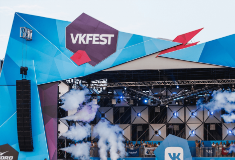 Instasamka не выступит на VK Fest в Красноярске