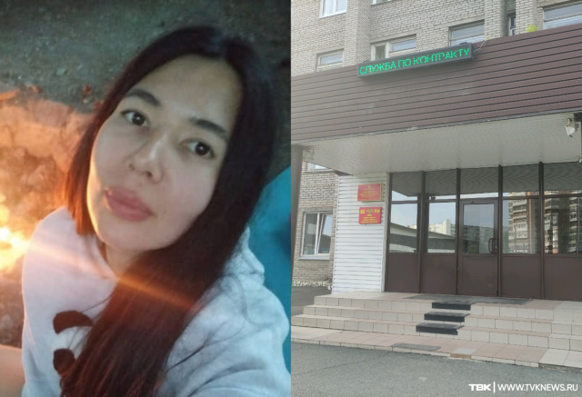 Красноярскую журналистку  приговорили к 3 годам принудительных работ по делу о нападении на военкома