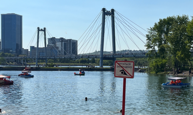 Роспотребнадзор запретил купаться в двух местах на острове Татышев в Красноярске