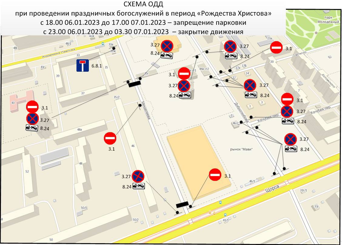 Схема движения на 9 мая в красноярске