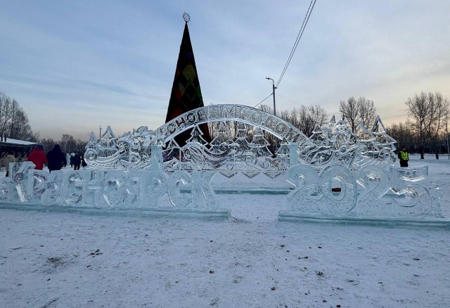 Ледовый городок на острове Татышев построят почти за 9 млн рублей