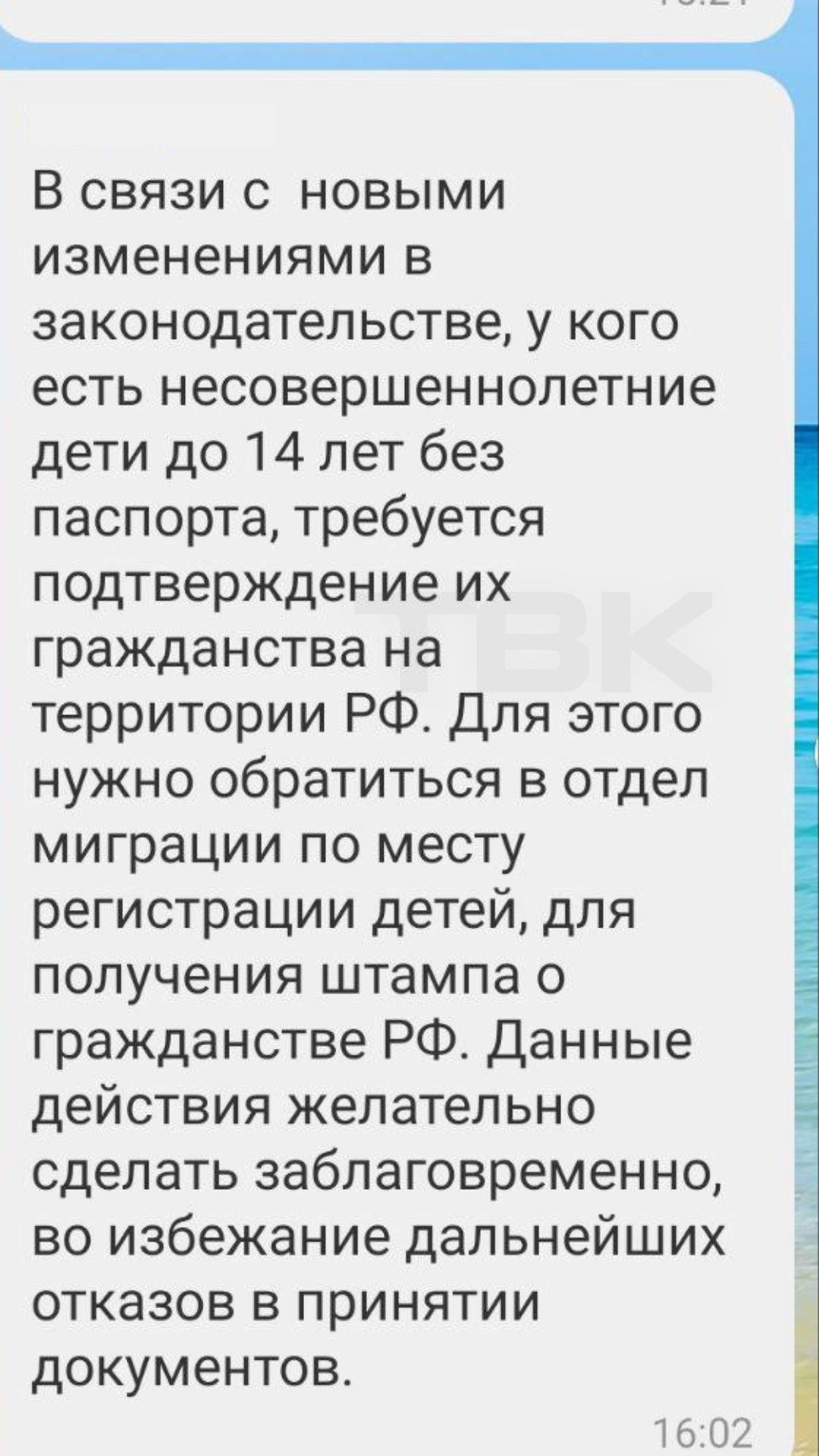 Штамп надо ставить всем?»: в полиции разъяснили нововведения в  подтверждении гражданства ребенка