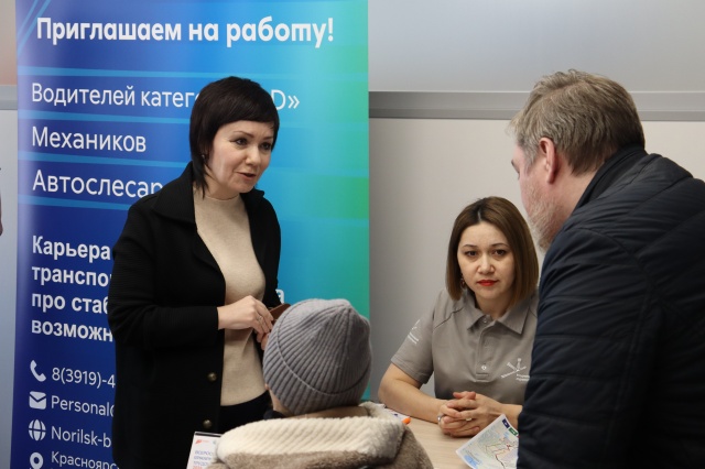Государство и бизнес – партнеры: как центр занятости Красноярска помогает работодателям с приемом на работу льготных категорий граждан
