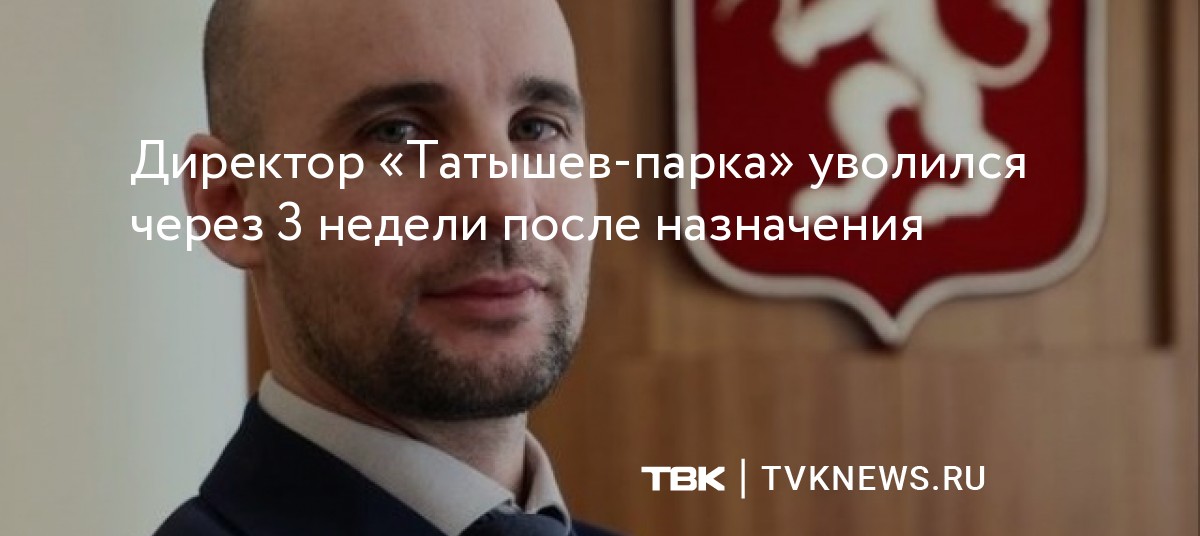 Красноярск у валерича. Реклама наркологии. Директор 8 канала красноярск. У валерича липецк. Красноярский биг-бен красноярск.