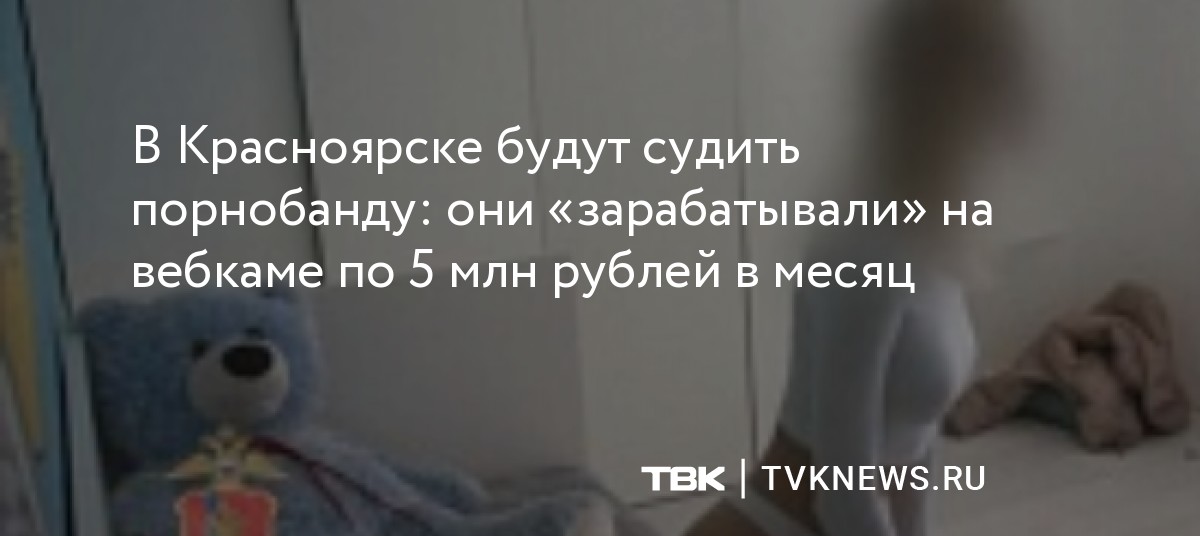 Сколько Можно Заработать На Порно Видео Сколько Можно Заработать На Порно Видео