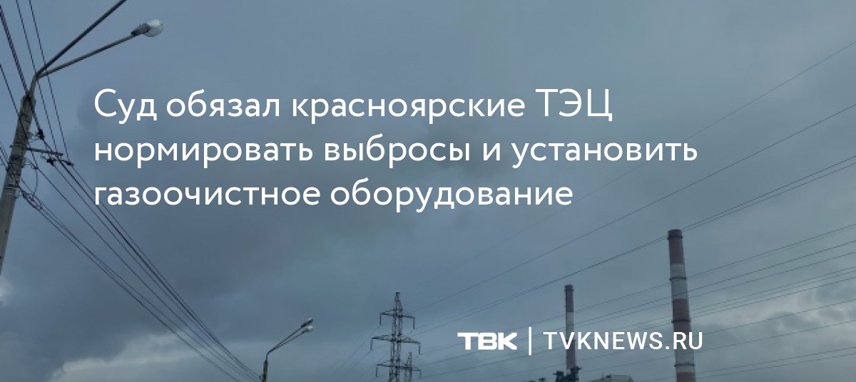 Правило трёх до в энергетике.