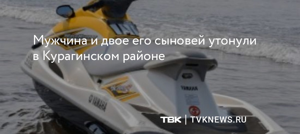 в эмиратах утонул сын