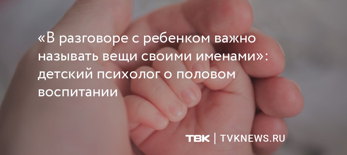 Секс Детей 14 Лет